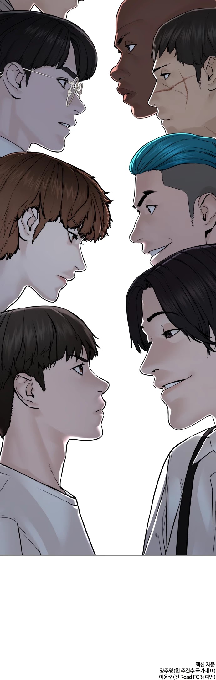 How to Fight Chapter 116 page 65 - Chapter 116: Someone died#