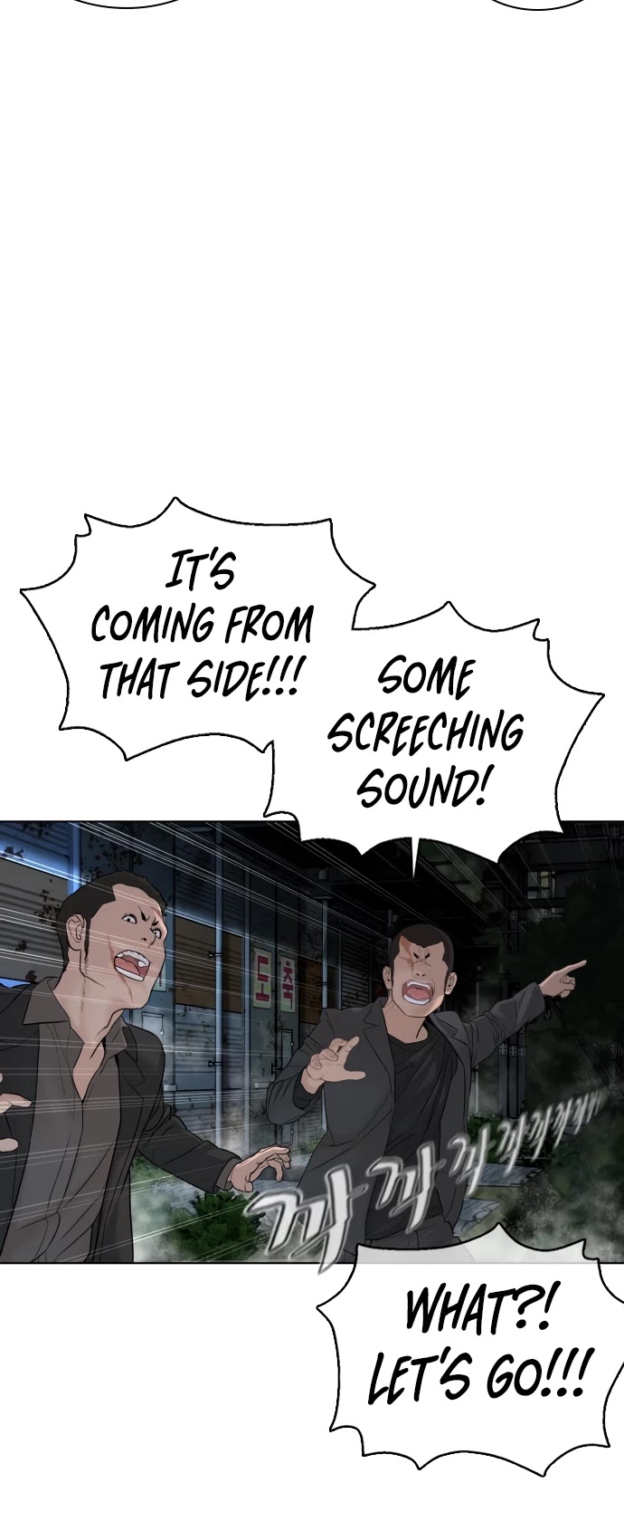 How to Fight Chapter 117 page 14 - Chapter 117: You're next, Yoo Hobin