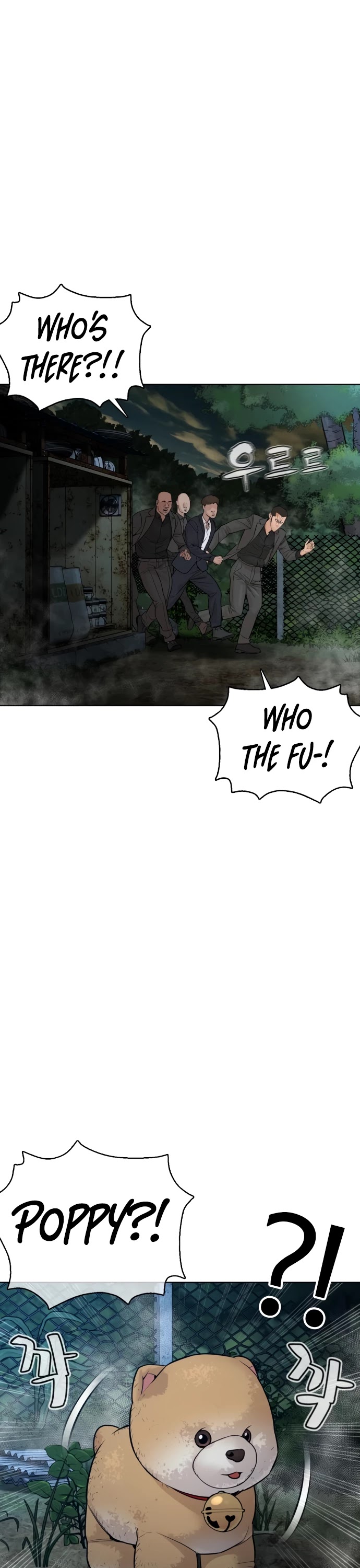 How to Fight Chapter 117 page 15 - Chapter 117: You're next, Yoo Hobin