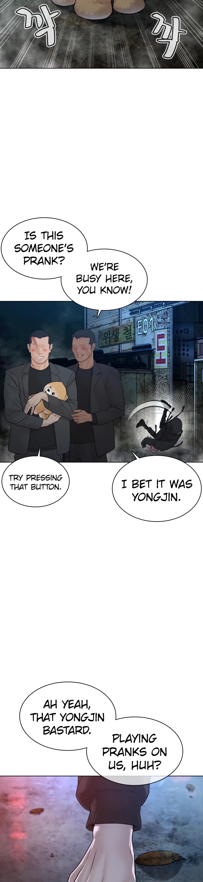 How to Fight Chapter 117 page 16 - Chapter 117: You're next, Yoo Hobin