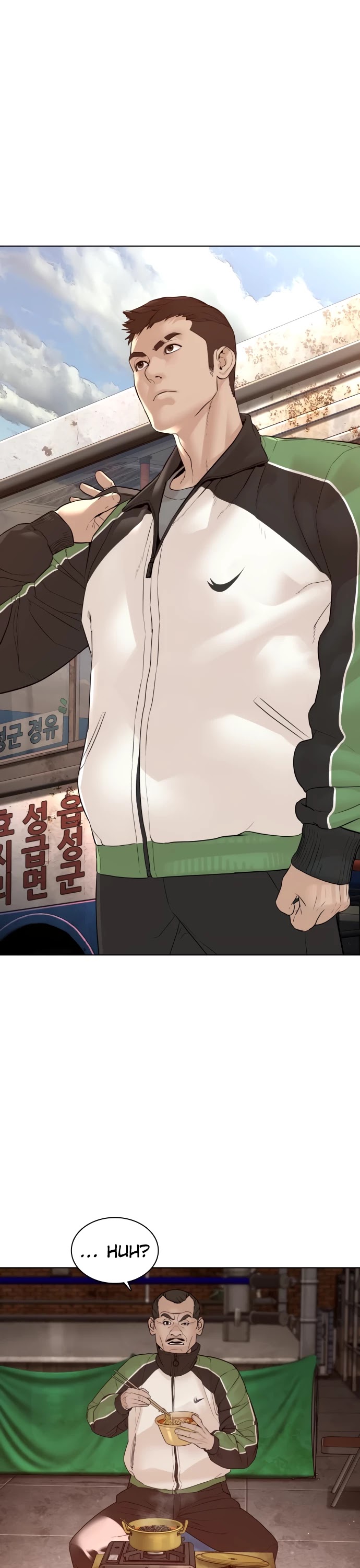 How to Fight Chapter 117 page 26 - Chapter 117: You're next, Yoo Hobin