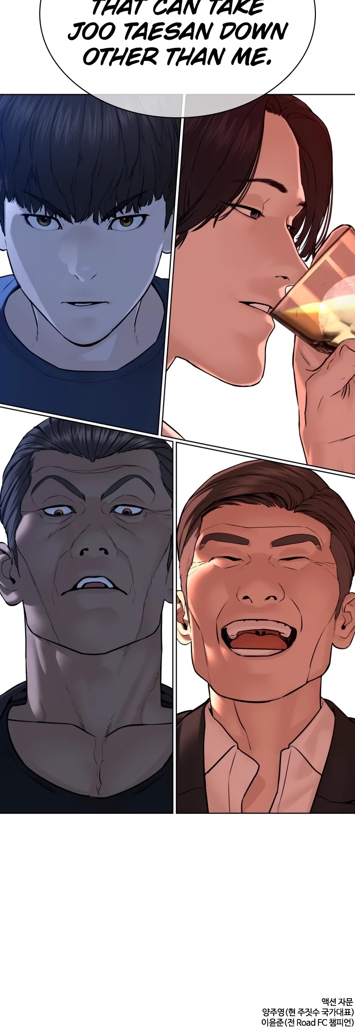 How to Fight Chapter 117 page 54 - Chapter 117: You're next, Yoo Hobin