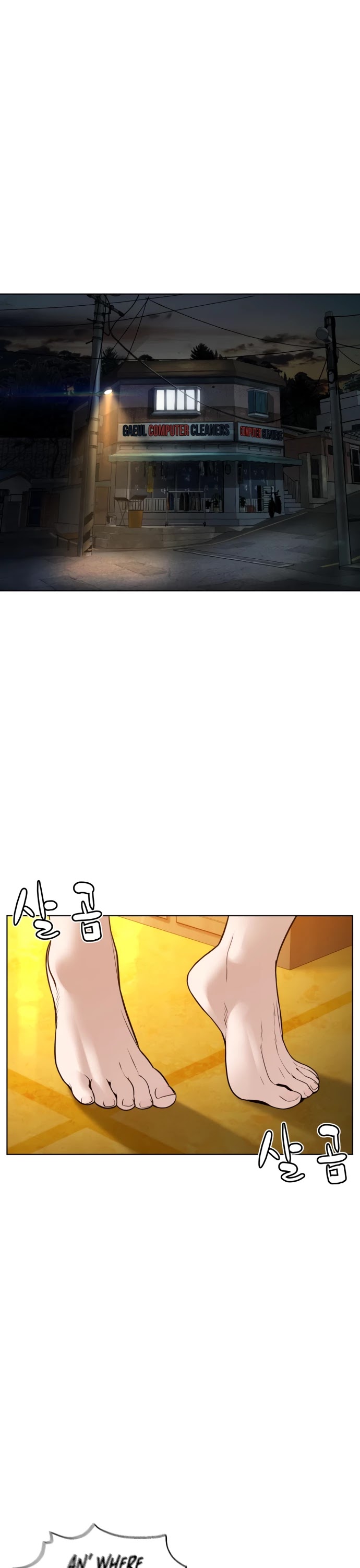 How to Fight Chapter 118 page 13 - Chapter 118: Since when did we meet over coffee?