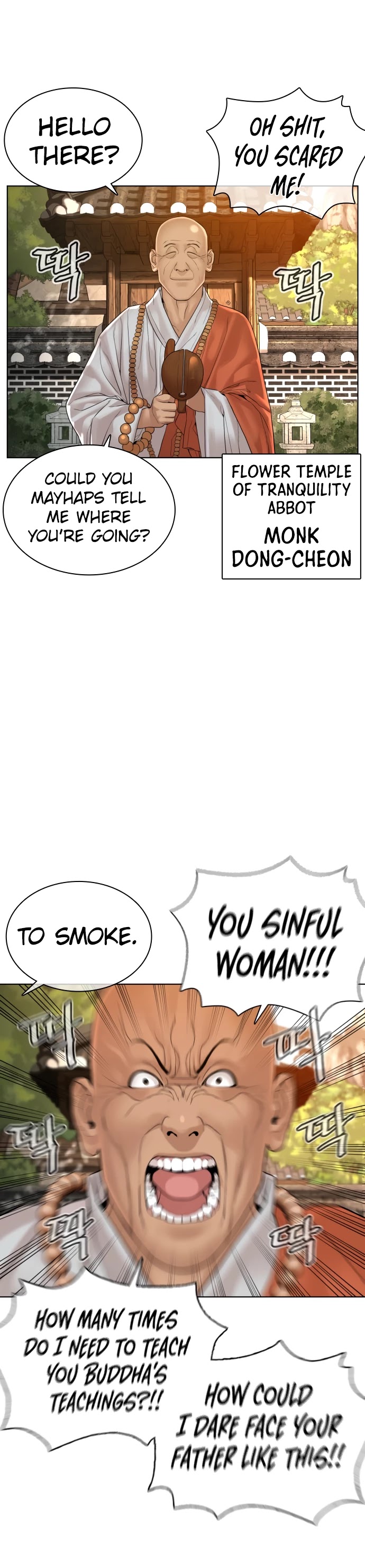 How to Fight Chapter 119 page 46 - Chapter 119: Don't ya wanna be a human weapon?#