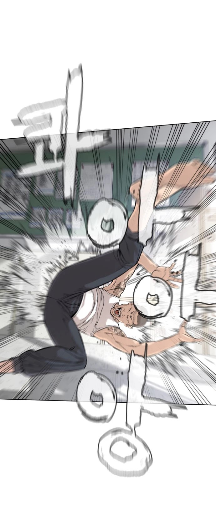 How to Fight Chapter 12 page 12 - Chapter 12: Subscribe, turn on notifications, and press the like button