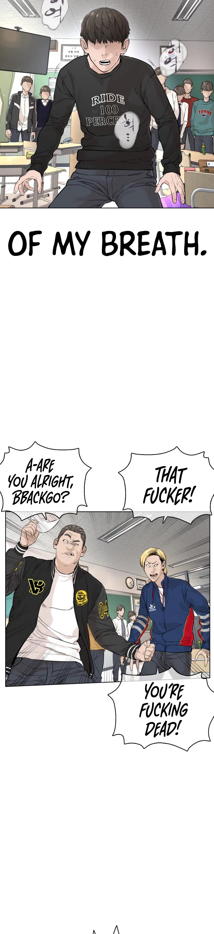 How to Fight Chapter 12 page 18 - Chapter 12: Subscribe, turn on notifications, and press the like button