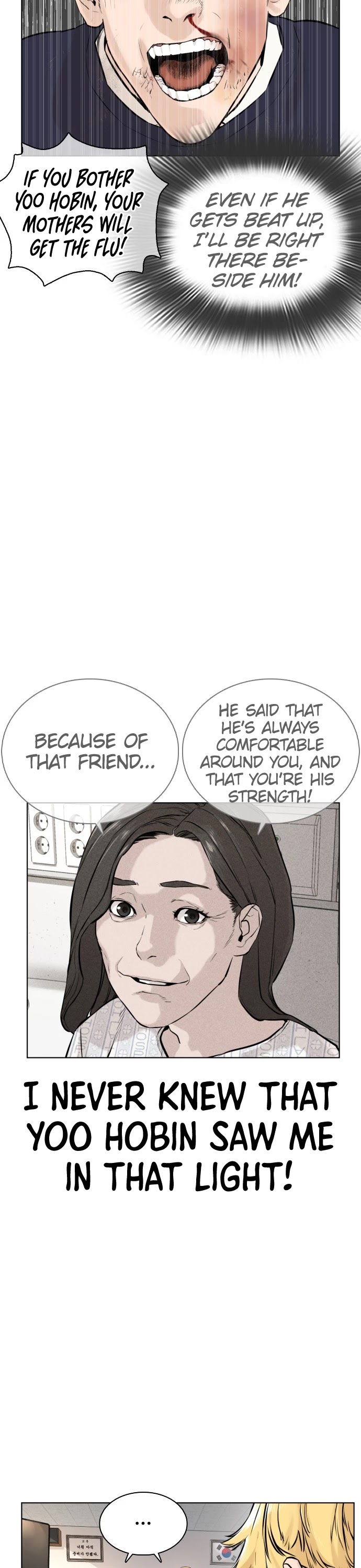 How to Fight Chapter 12 page 21 - Chapter 12: Subscribe, turn on notifications, and press the like button