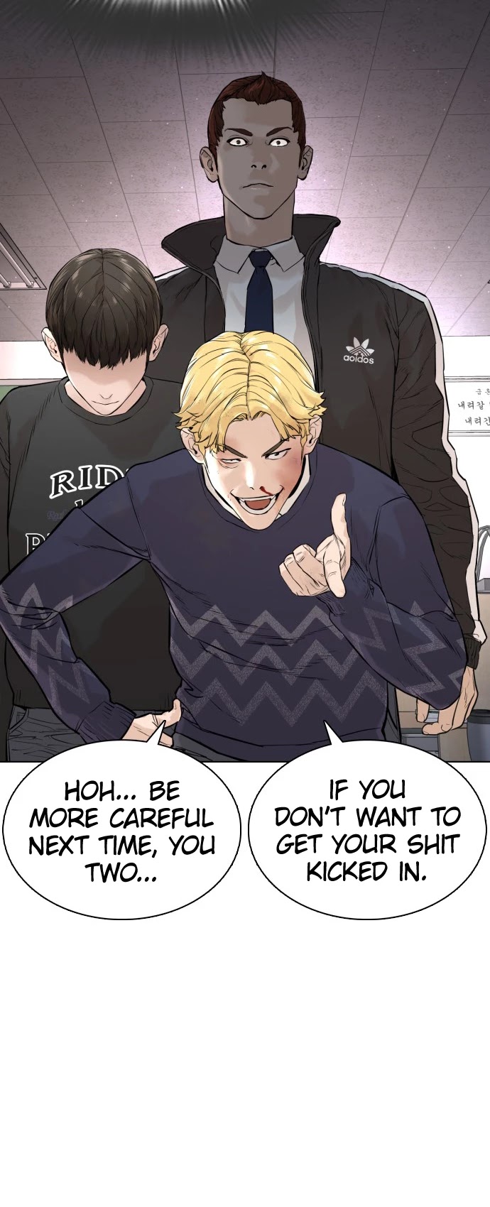 How to Fight Chapter 12 page 23 - Chapter 12: Subscribe, turn on notifications, and press the like button