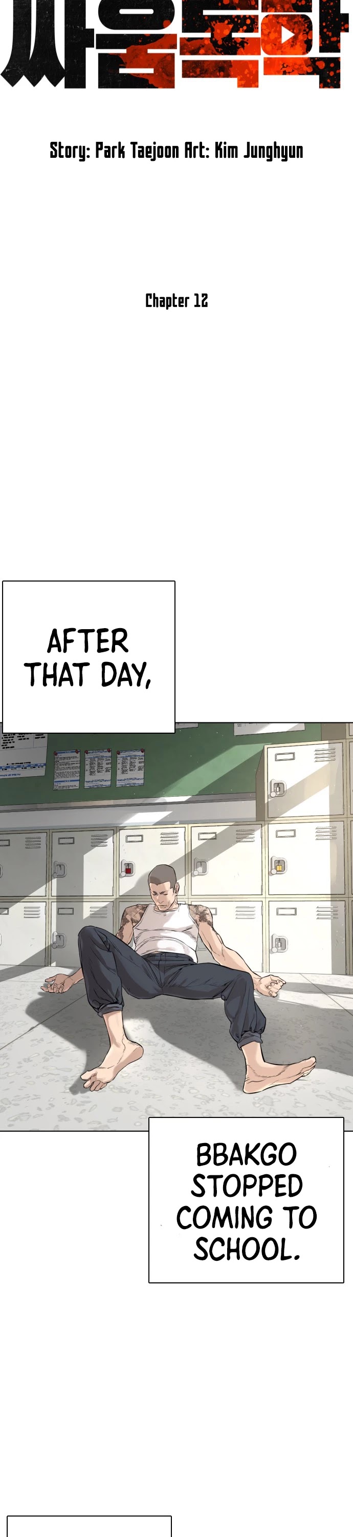 How to Fight Chapter 12 page 30 - Chapter 12: Subscribe, turn on notifications, and press the like button