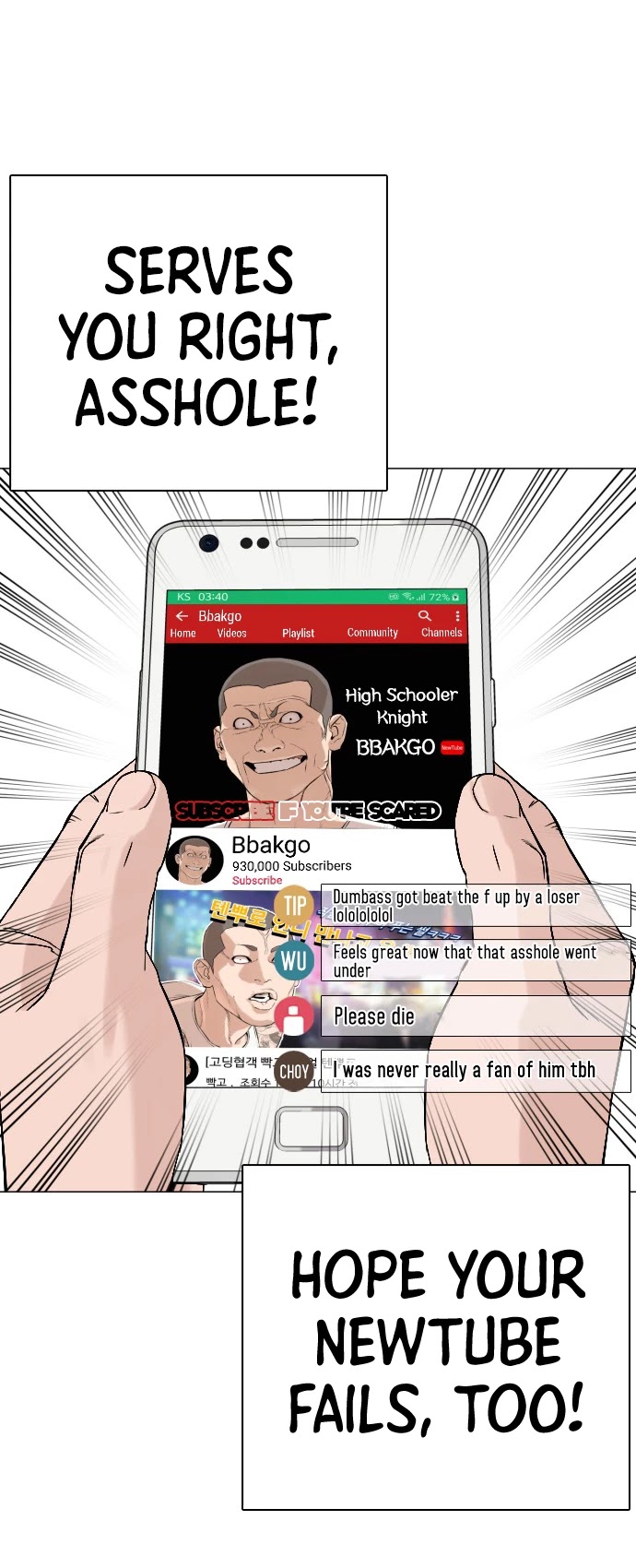 How to Fight Chapter 12 page 34 - Chapter 12: Subscribe, turn on notifications, and press the like button