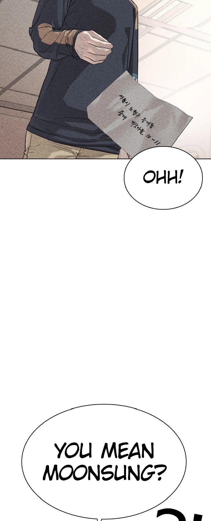 How to Fight Chapter 12 page 41 - Chapter 12: Subscribe, turn on notifications, and press the like button