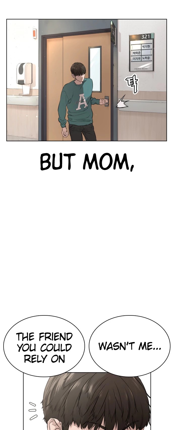 How to Fight Chapter 12 page 43 - Chapter 12: Subscribe, turn on notifications, and press the like button