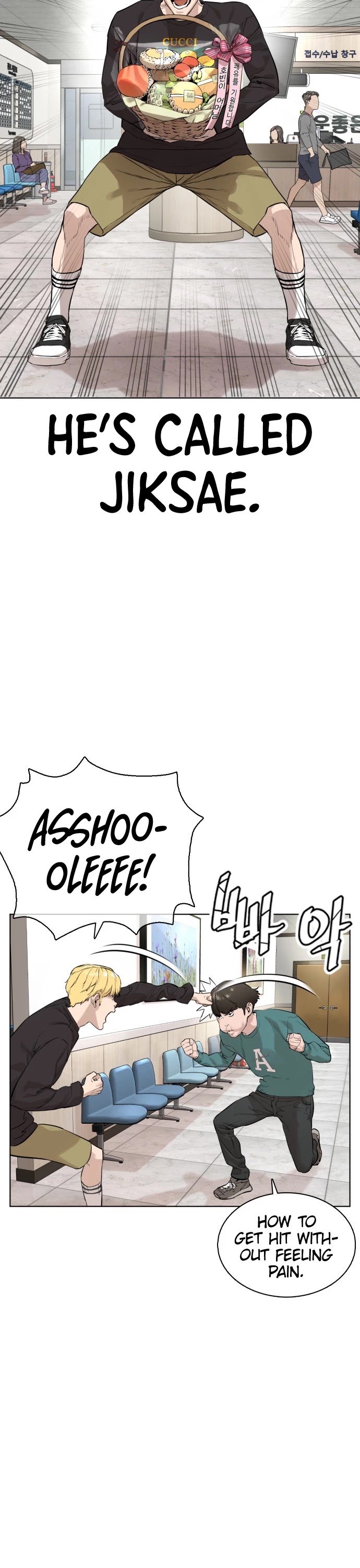 How to Fight Chapter 12 page 45 - Chapter 12: Subscribe, turn on notifications, and press the like button