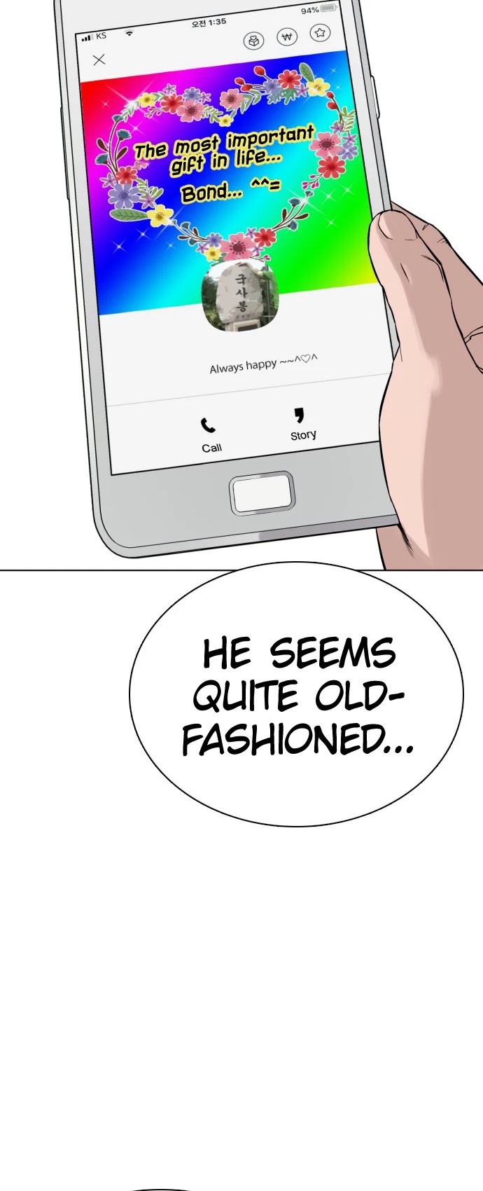 How to Fight Chapter 12 page 62 - Chapter 12: Subscribe, turn on notifications, and press the like button