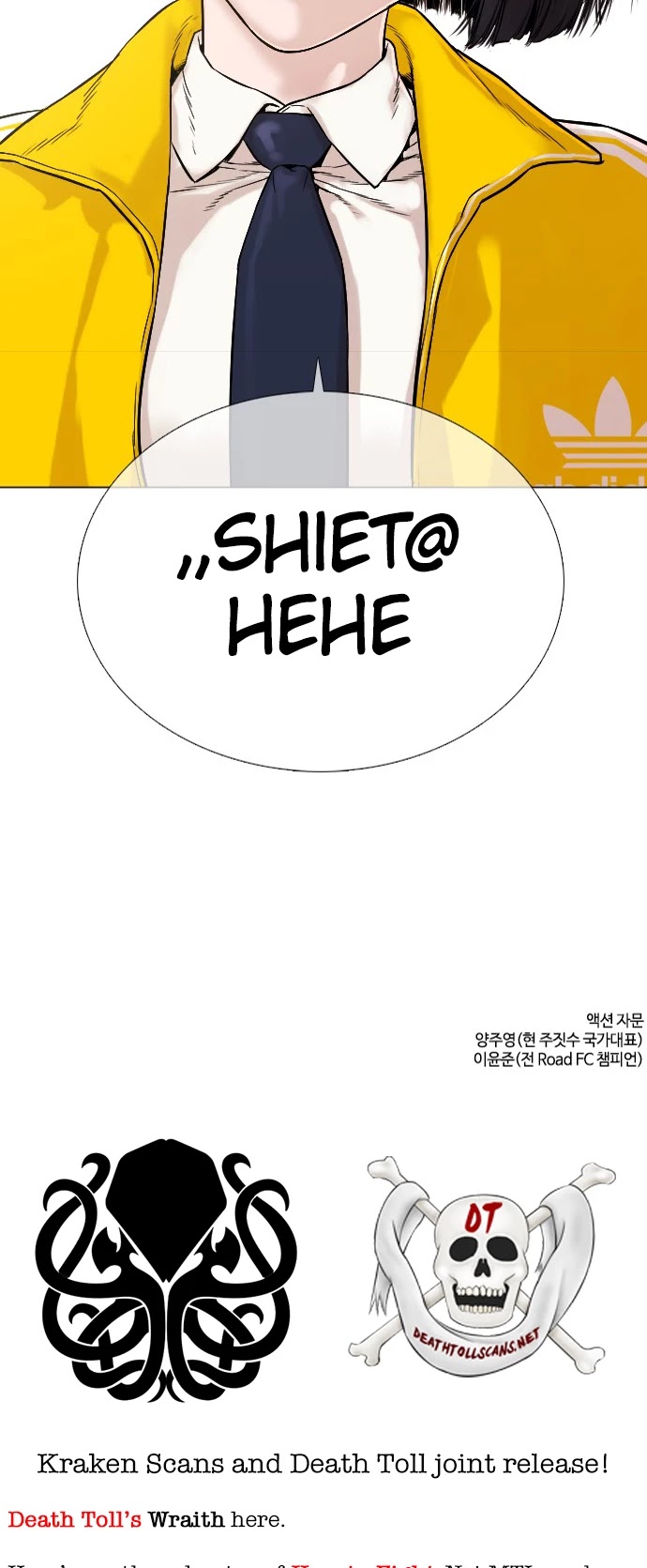 How to Fight Chapter 12 page 68 - Chapter 12: Subscribe, turn on notifications, and press the like button