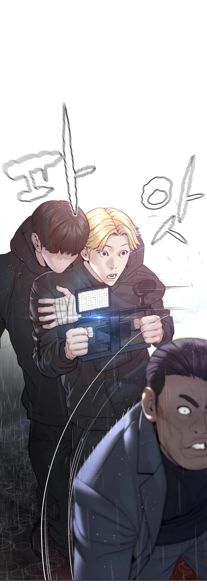 How to Fight Chapter 122 page 47 - Chapter 122: This is nuts