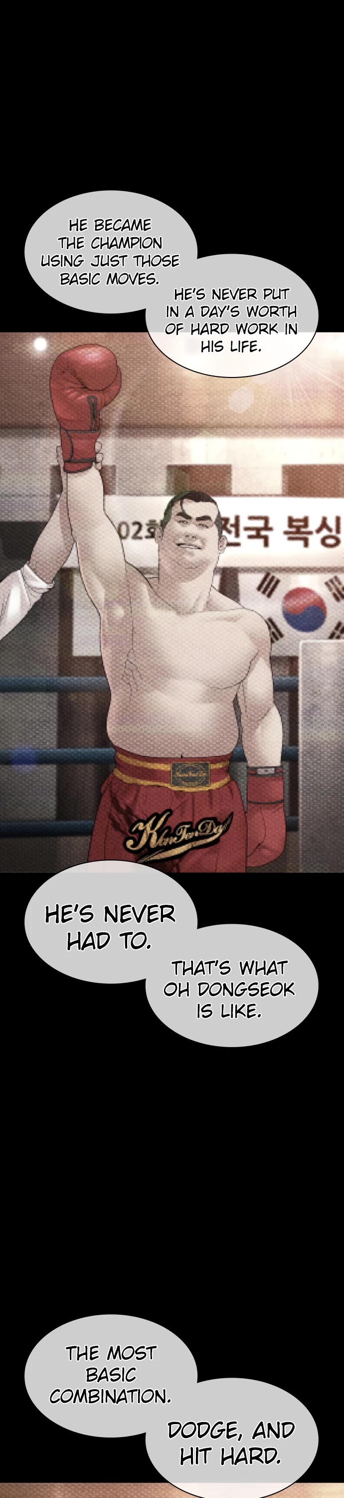 How to Fight Chapter 123 page 19 - Chapter 123: I get to start things off.