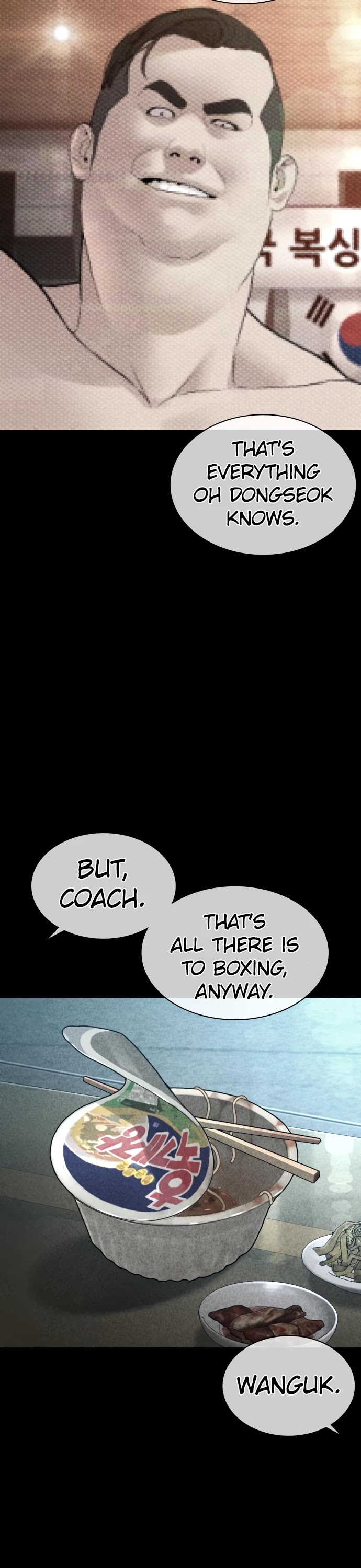 How to Fight Chapter 123 page 20 - Chapter 123: I get to start things off.