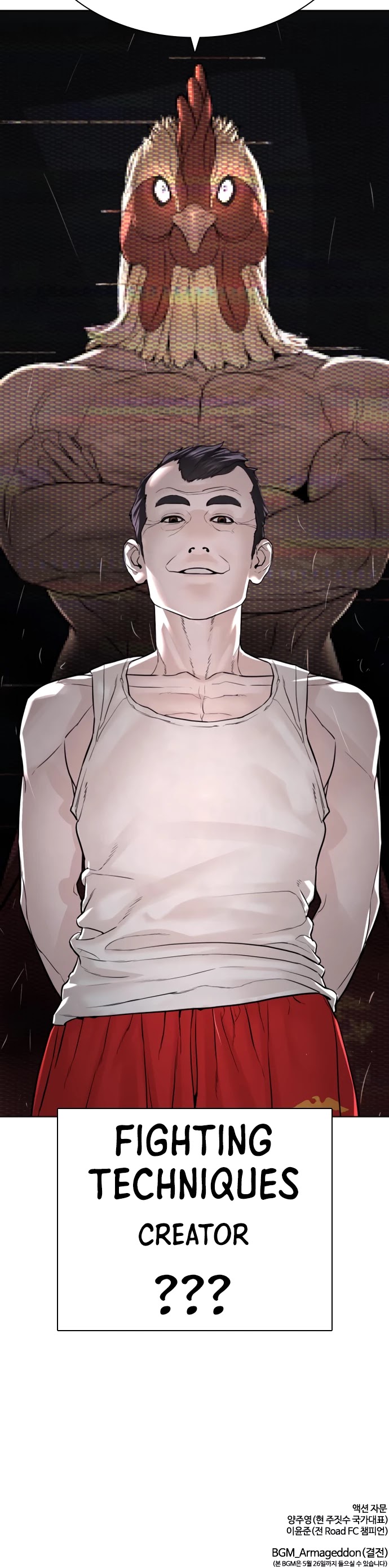 How to Fight Chapter 123 page 64 - Chapter 123: I get to start things off.