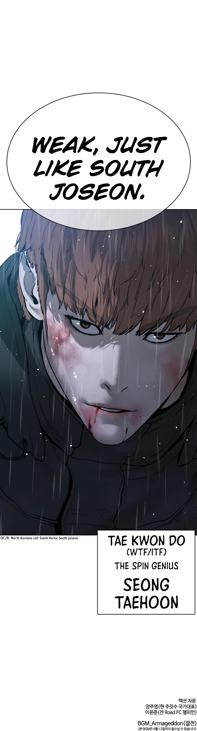 How to Fight Chapter 125 page 56 - Chapter 125: Han Wanguk "the Freak"