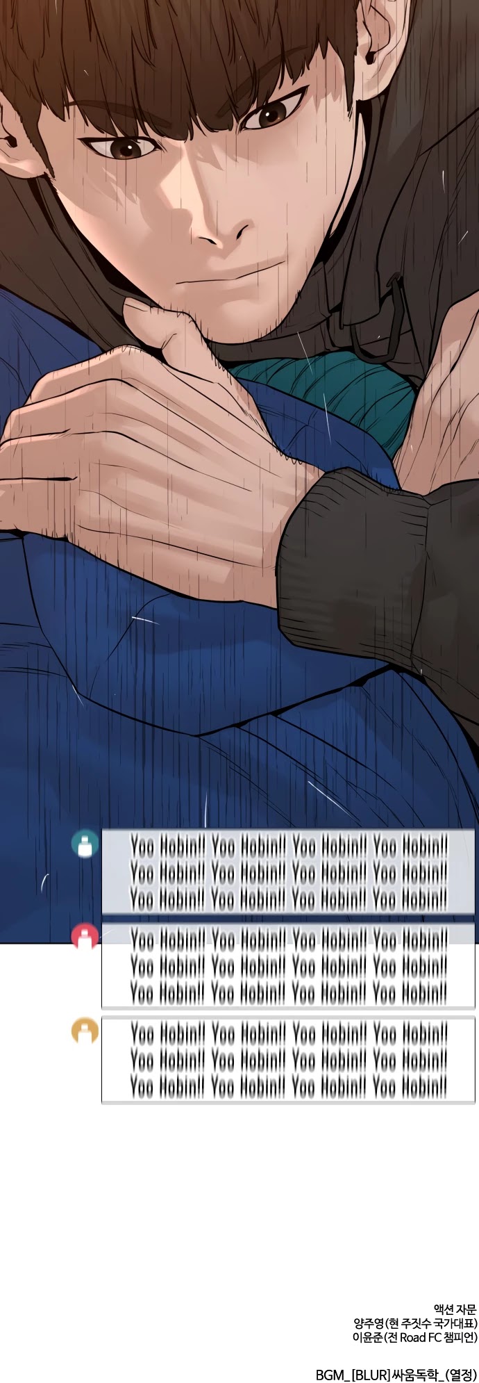 How to Fight Chapter 127 page 62 - Chapter 127: Your Opponent is not a God.