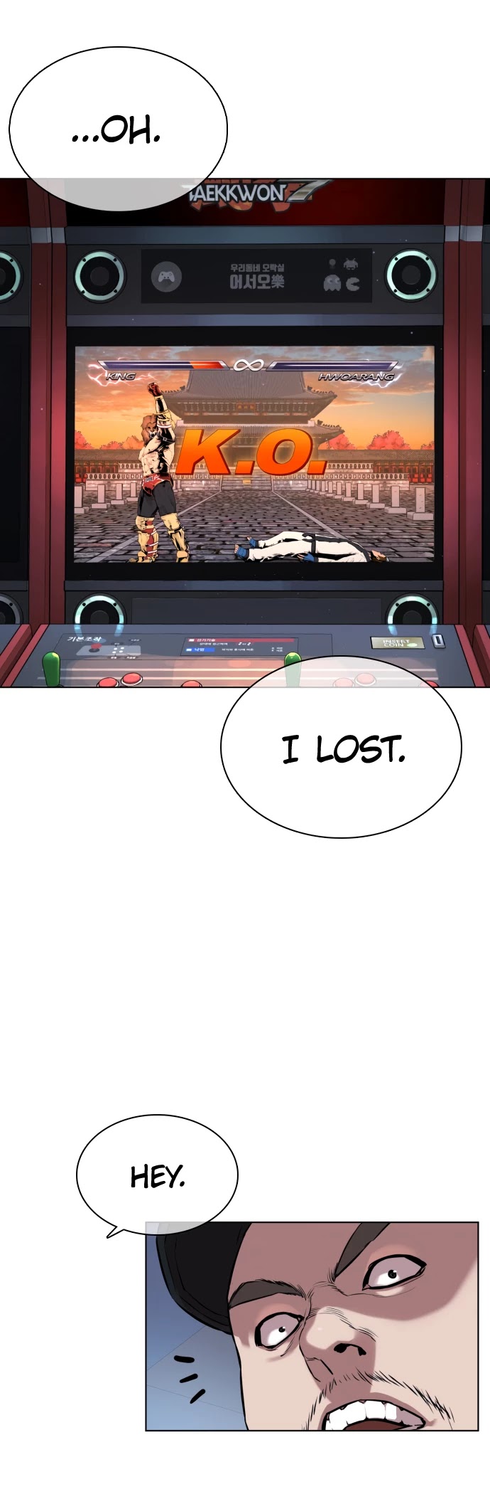 How to Fight Chapter 13 page 33 - Chapter 13: That's enough, dweeb! (2)