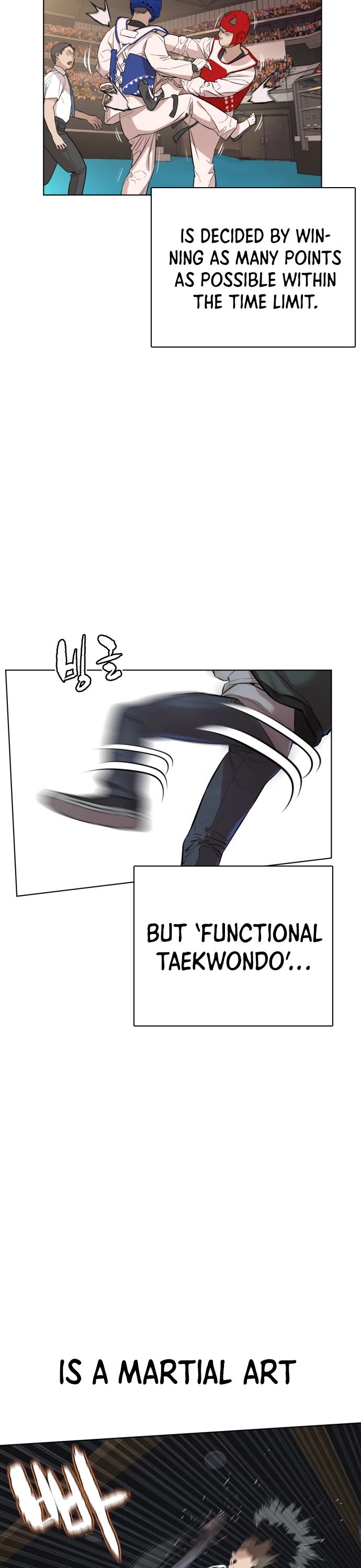 How to Fight Chapter 13 page 42 - Chapter 13: That's enough, dweeb! (2)