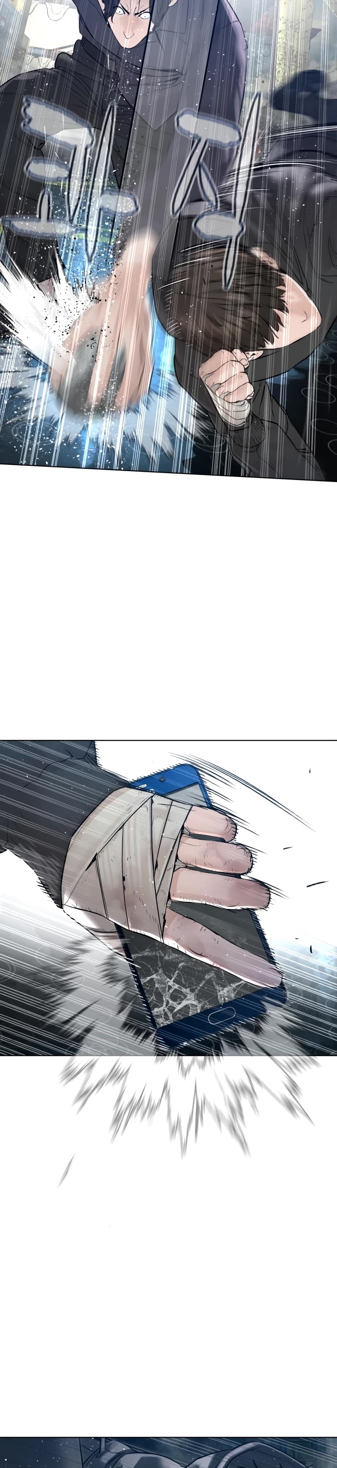 How to Fight Chapter 130 page 21 - Chapter 130: So this is how they all lost.