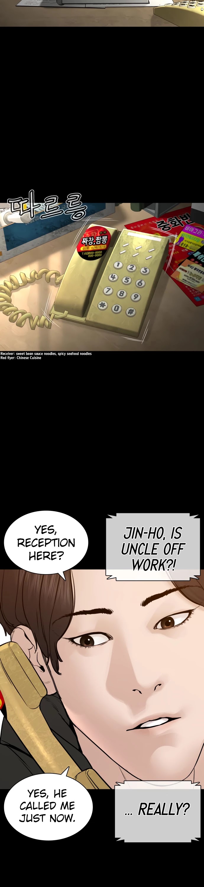 How to Fight Chapter 131 page 30 - Chapter 131: Don't stare so much, will you?