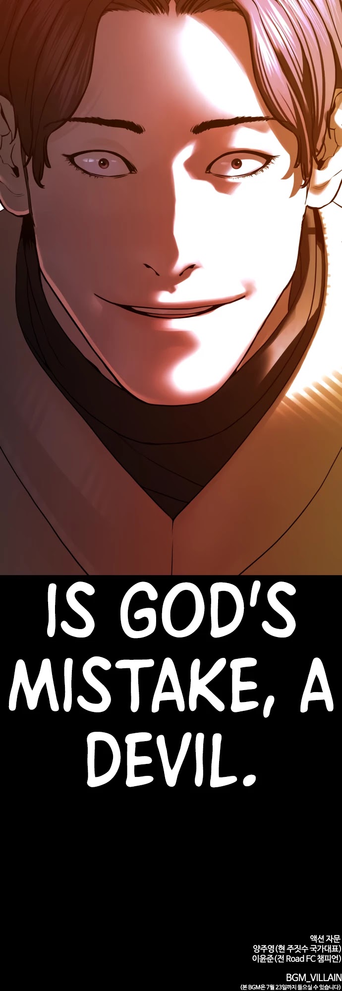 How to Fight Chapter 131 page 57 - Chapter 131: Don't stare so much, will you?
