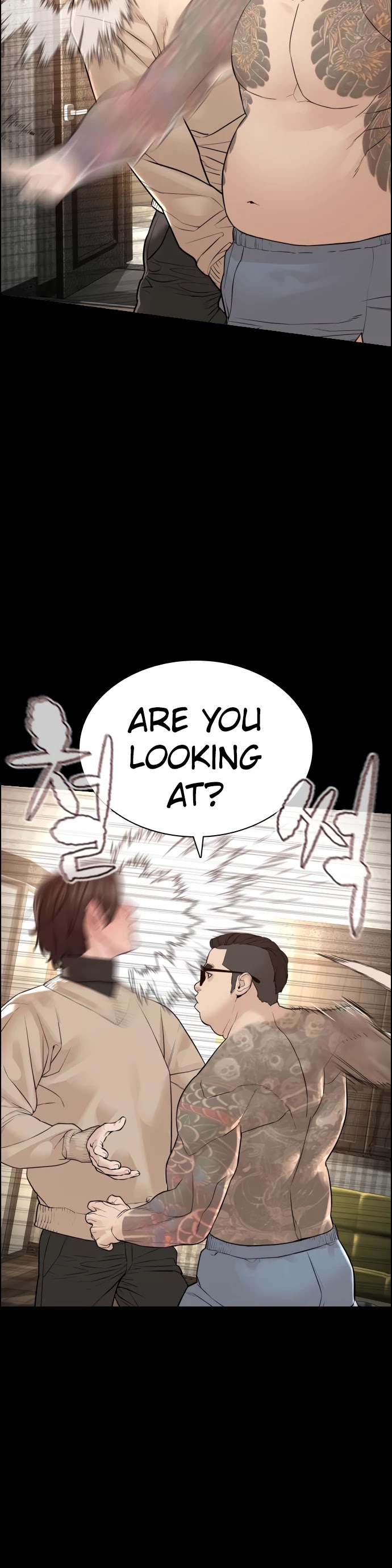 How to Fight Chapter 132 page 3 - Chapter 132: Told me to drink through my nose