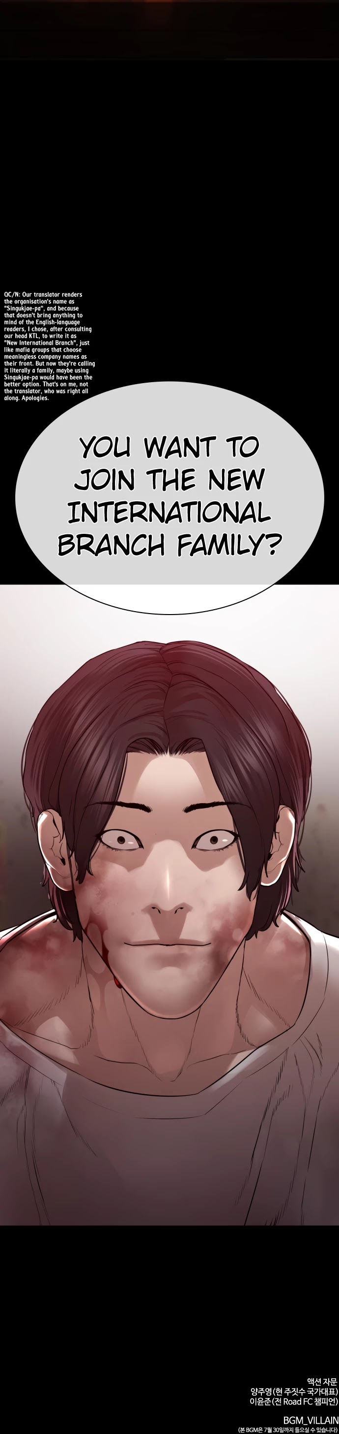 How to Fight Chapter 132 page 58 - Chapter 132: Told me to drink through my nose