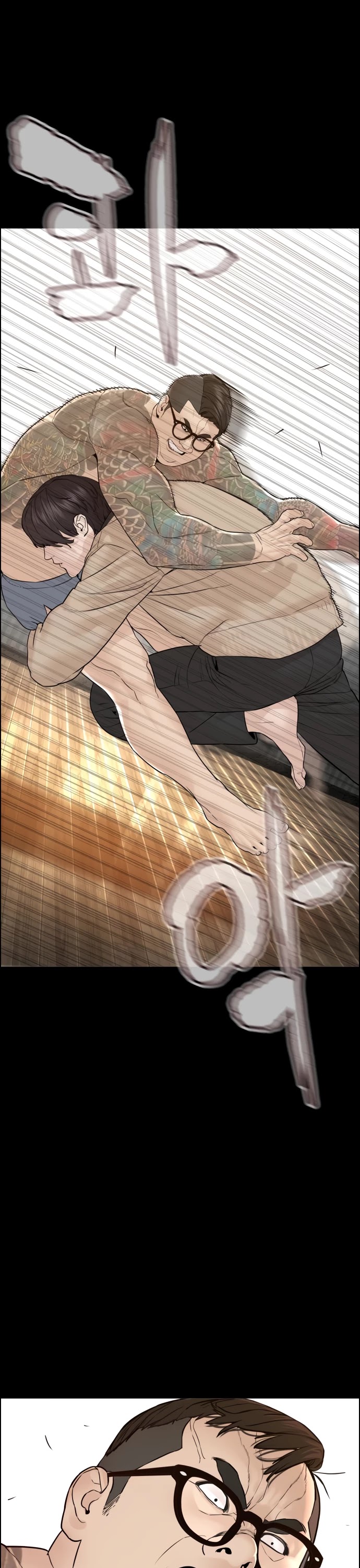 How to Fight Chapter 132 page 7 - Chapter 132: Told me to drink through my nose