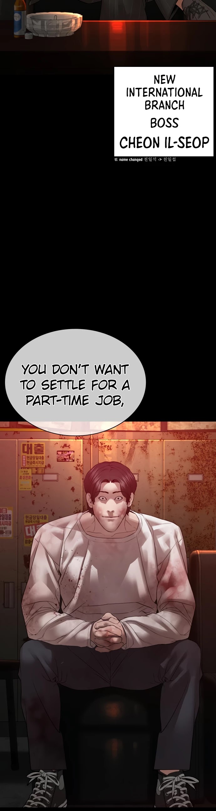 How to Fight Chapter 133 page 15 - Chapter 133: You're being too loud.