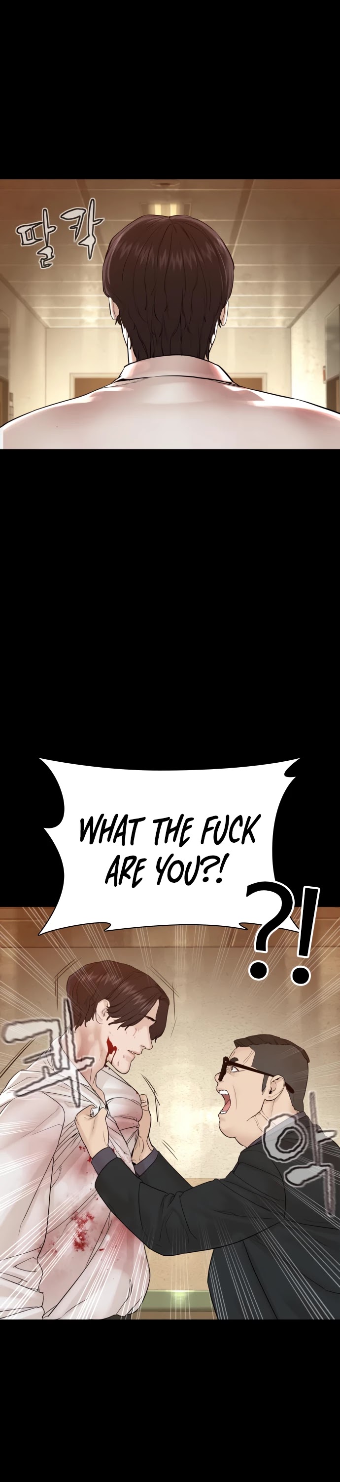 How to Fight Chapter 133 page 59 - Chapter 133: You're being too loud.