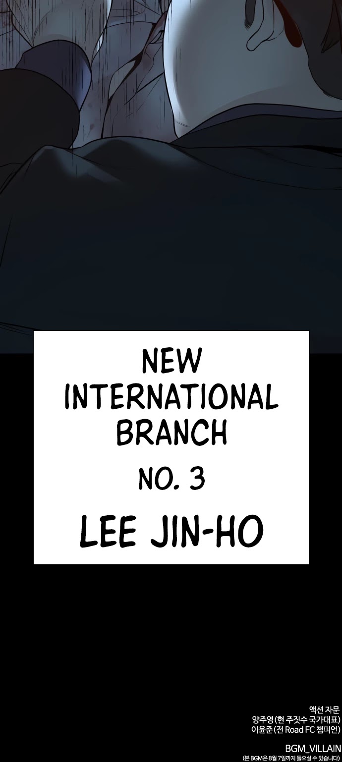 How to Fight Chapter 133 page 65 - Chapter 133: You're being too loud.