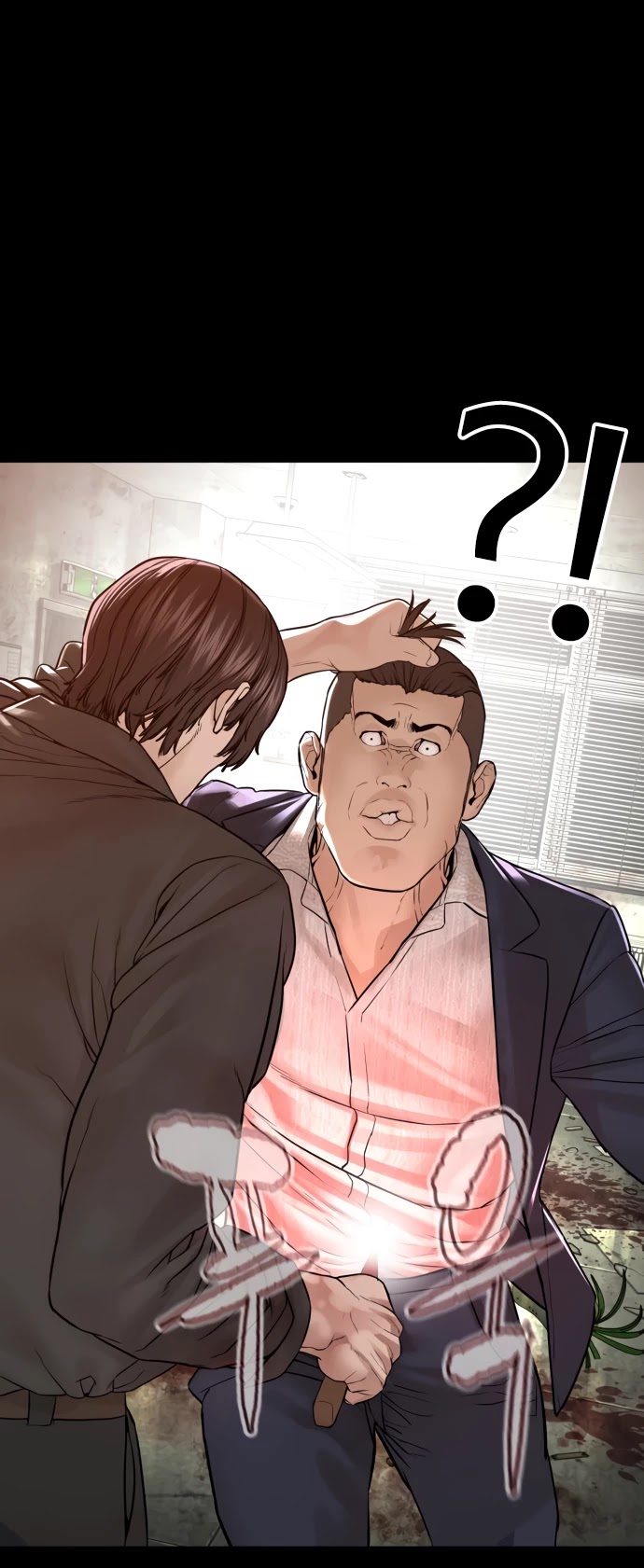 How to Fight Chapter 134 page 32 - Chapter 134: You're out of your mind.