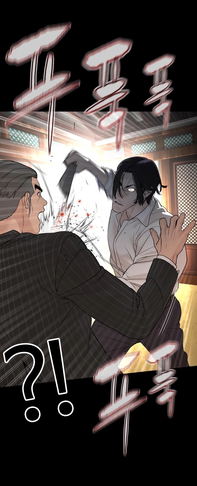 How to Fight Chapter 134 page 54 - Chapter 134: You're out of your mind.