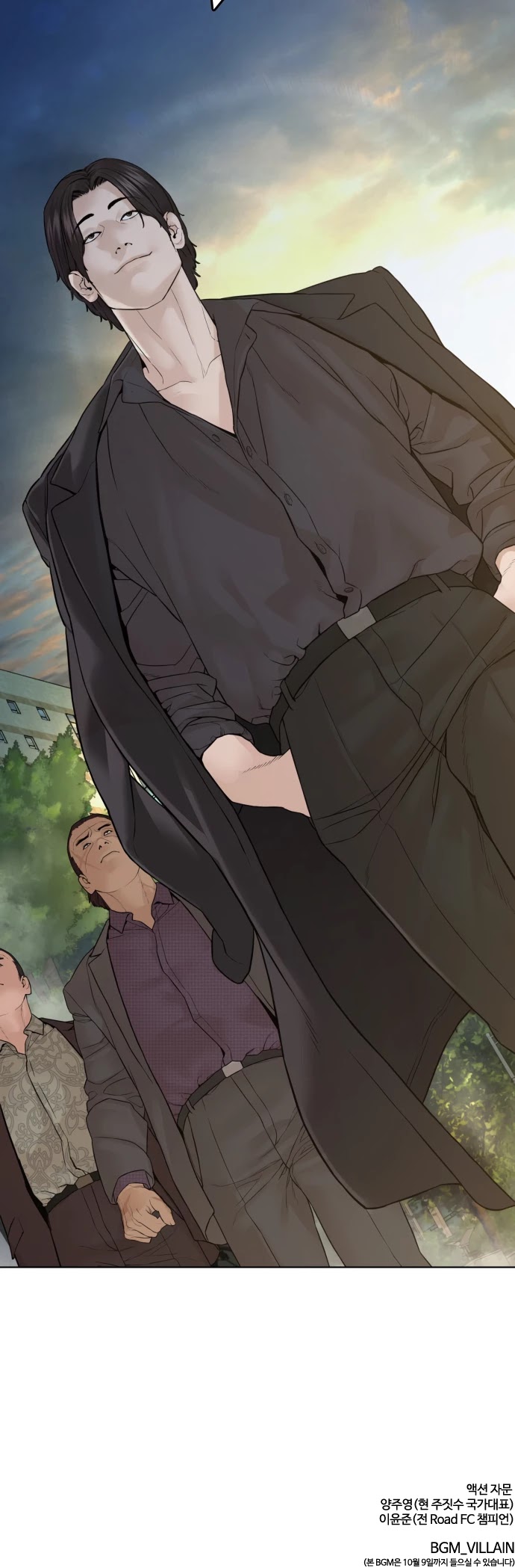 How to Fight Chapter 135 page 72 - Chapter 135: Is that the answer you wanted to hear?