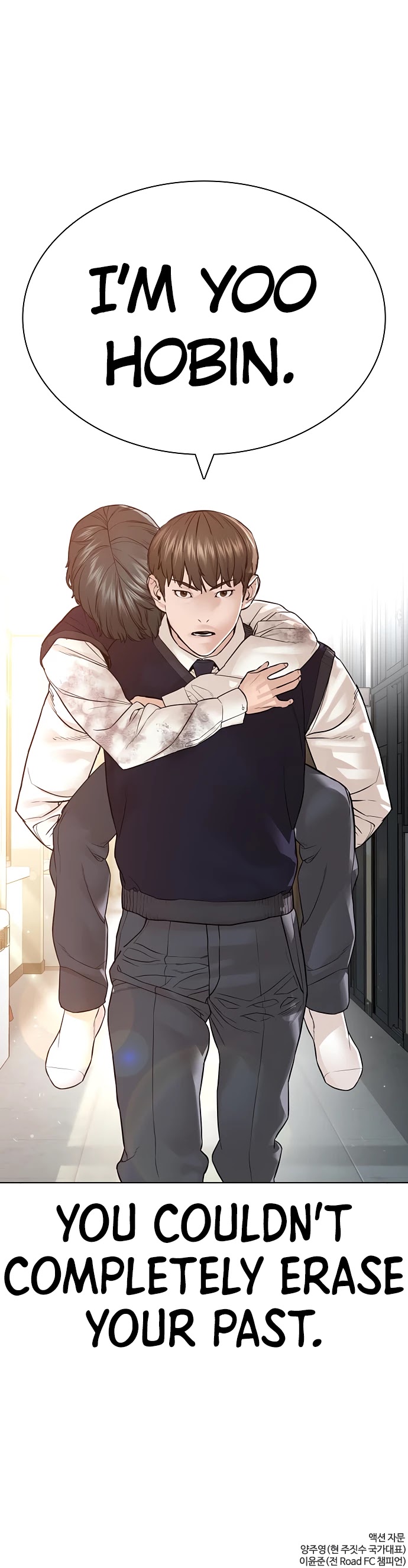 How to Fight Chapter 136 page 71 - Chapter 136: That's my only reason