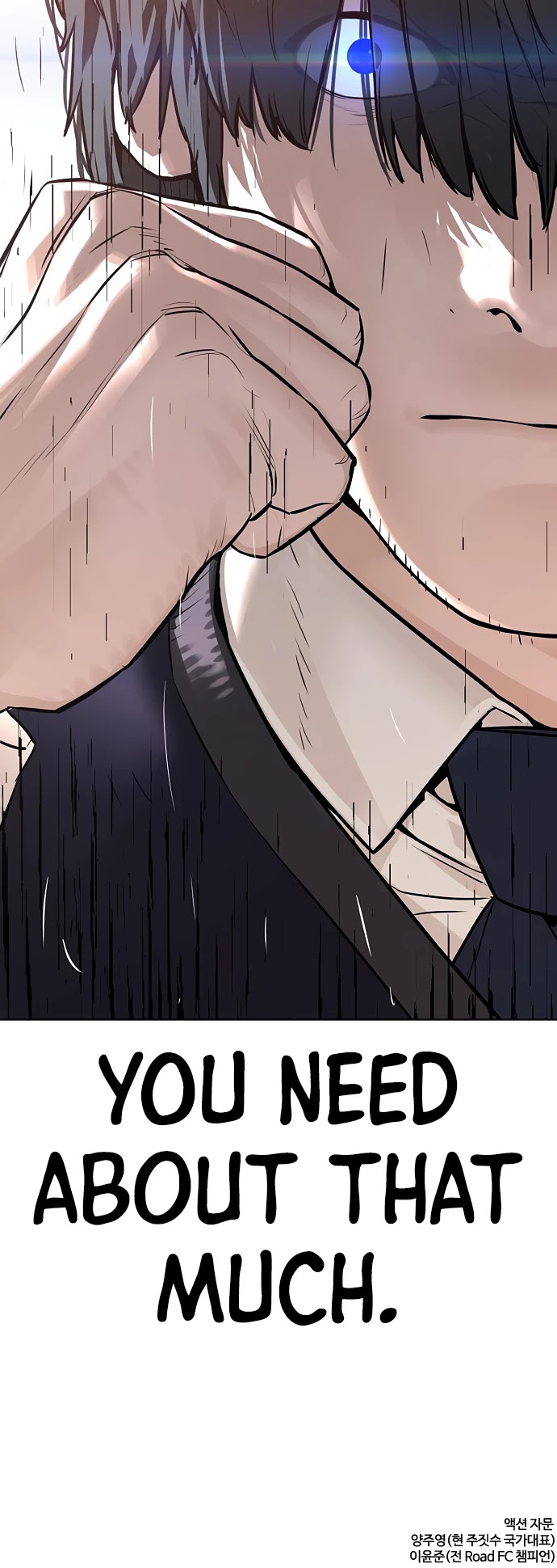 How to Fight Chapter 137 page 77 - Chapter 137: No matter what