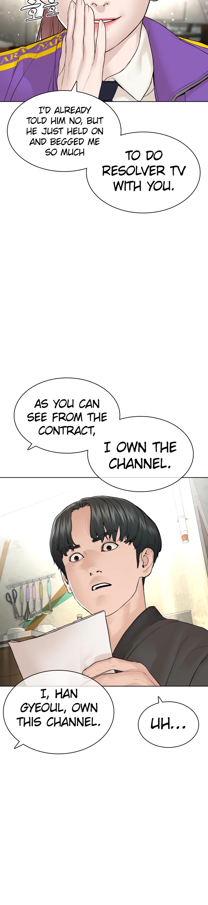 How to Fight Chapter 139 page 16 - Chapter 139: Do you have food?