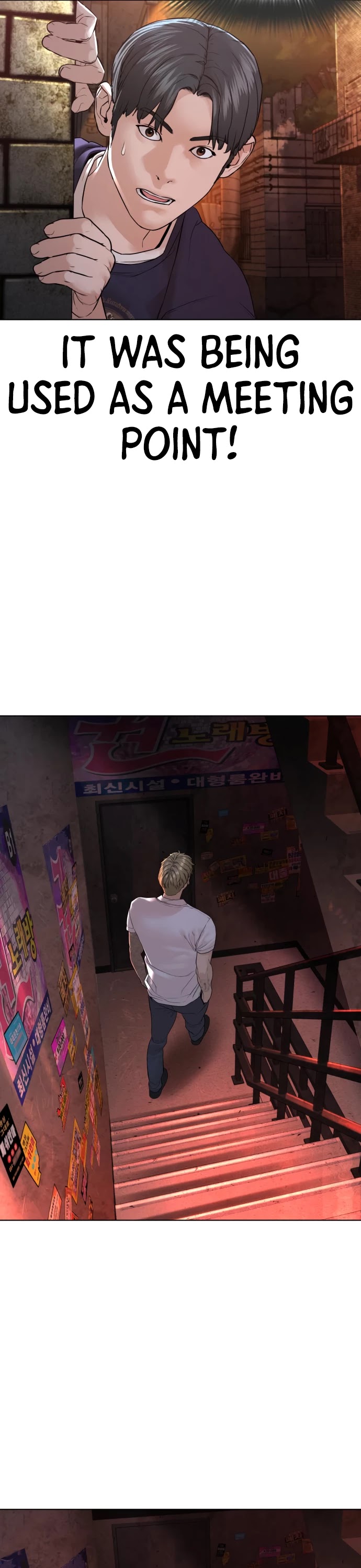 How to Fight Chapter 141 page 57 - Chapter 141: You play hardball.