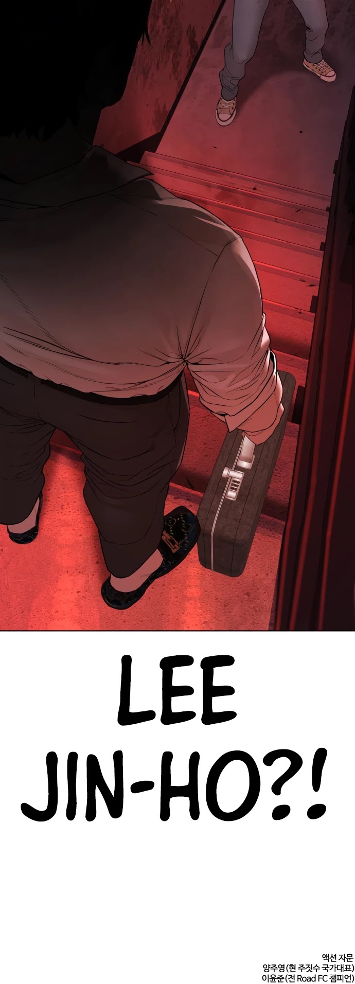 How to Fight Chapter 141 page 63 - Chapter 141: You play hardball.