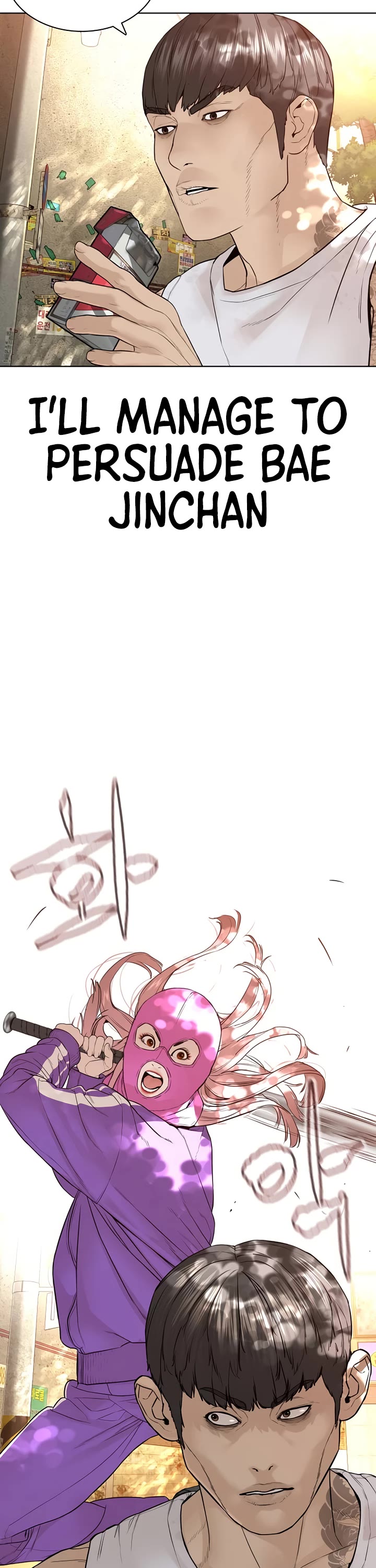 How to Fight Chapter 142 page 16 - Chapter 142: No choice but to kill