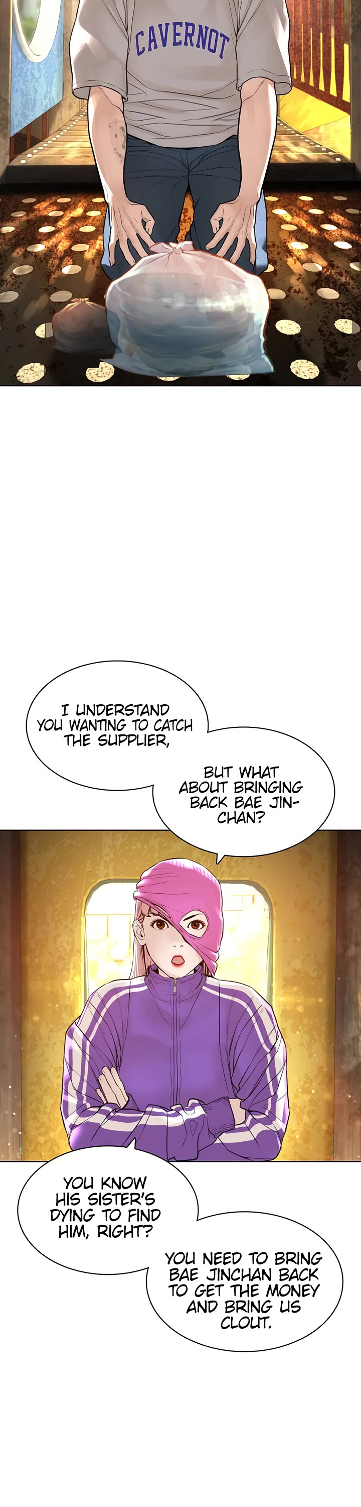 How to Fight Chapter 142 page 25 - Chapter 142: No choice but to kill