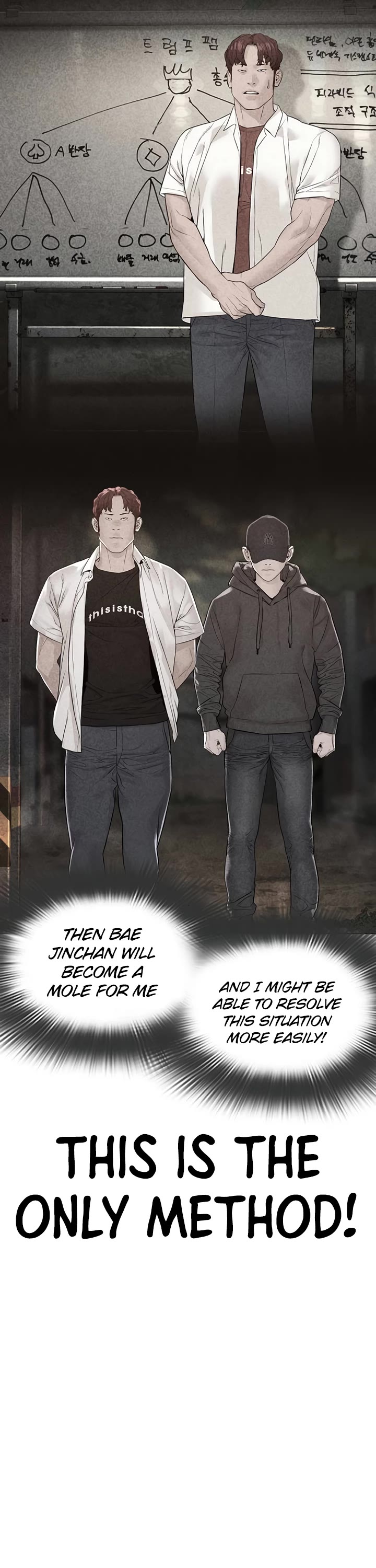 How to Fight Chapter 142 page 57 - Chapter 142: No choice but to kill