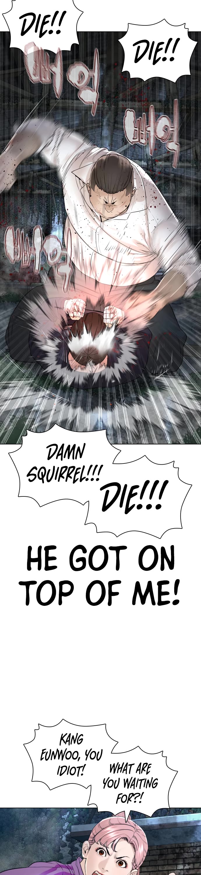 How to Fight Chapter 145 page 31 - Chapter 145: The supplier's identity