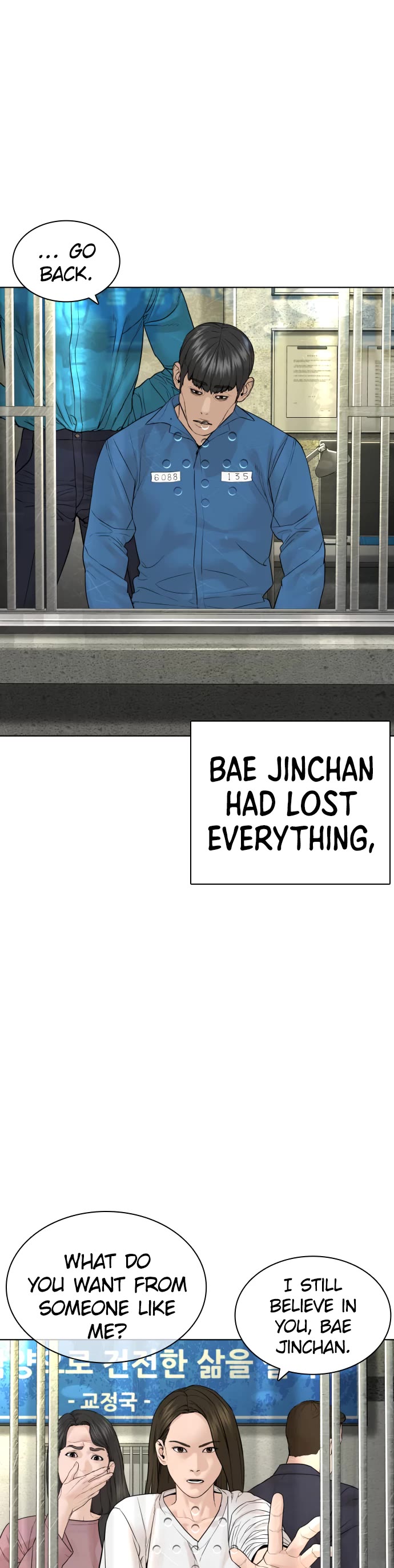 How to Fight Chapter 147 page 15 - Chapter 147: You want to get married?!