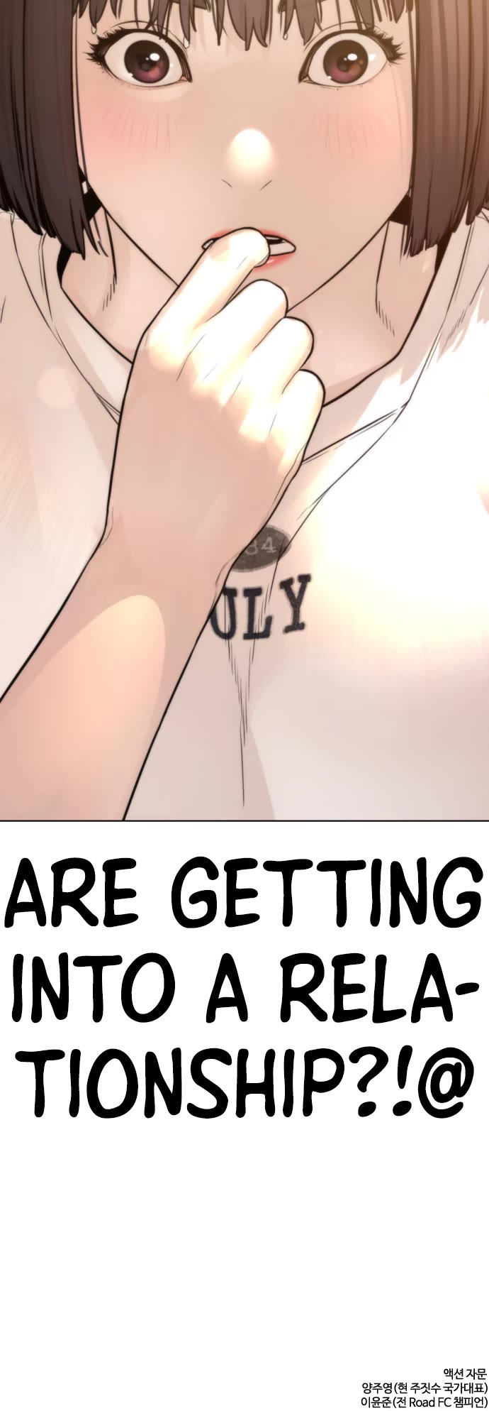 How to Fight Chapter 147 page 68 - Chapter 147: You want to get married?!